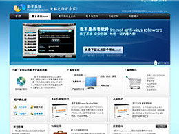 揭秘 Everest 的 ZCOOL 軟件主頁 設計靈感的無限源泉