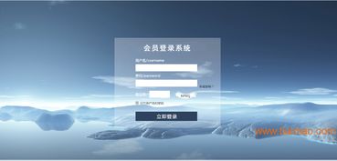山東直銷軟件開發 購物商城與分盤制度五級三階解析