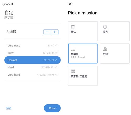 神器軟件 賦能個(gè)人效率，釋放無限潛能