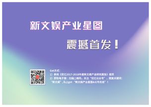 數字創意 互聯網數據資訊中心199it與數字文化創意內容應用服務